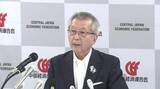 「中経連の4〜6月期の景気動向調査「景気が良い」と答えた企業の割合等が“トランプ関税”の影響下並みの低水準に」の画像1