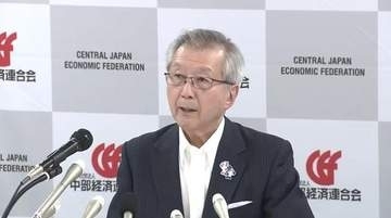 中経連の4〜6月期の景気動向調査「景気が良い」と答えた企業の割合等が“トランプ関税”の影響下並みの低水準に