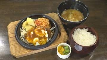 和風アレンジ効かせた豊富なメニュー…三重発のハンバーグチェーン『ぎんごんちゃん。』元精肉店ならではの魅力