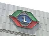 「東海テレビが全従業員を対象にしたハラスメント等に関する調査結果を公表 去年の週刊誌報道など受けて実施」の画像1
