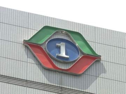 東海テレビが全従業員を対象にしたハラスメント等に関する調査結果を公表 去年の週刊誌報道など受けて実施