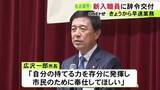 「名古屋市の新入職員約650人に辞令交付 広沢市長「自分の持てる力を存分に発揮し市民のために奉仕してほしい」」の画像1