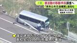 「高校生死傷のマイクロバス事故受け…三重県が部活動での生徒らの移動手段について調査へ 高校など104校が対象」の画像1