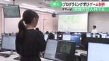 「講師は現役プログラマー…椙山女学園大で3年生にゲームプログラミングの授業 理系の仕事への関心高める狙い」の画像1