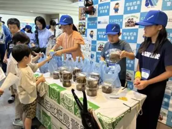 「子どもの危険をカット！」防犯少年団の小学生が“クワガタ”を配って同世代の子供達に注意呼びかけ 愛知県清須市