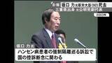 「厚労大臣など務める…元衆院議員の坂口力さんが92歳で死去 小泉内閣でハンセン病患者の強制隔離巡る国の控訴断念に関わる」の画像1