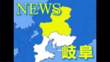 FC岐阜のホームとしても使用の長良川競技場 4月から「ヒマラヤスタジアム岐阜」に ネーミングライツをヒマラヤが取得