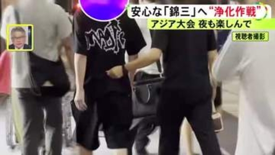 客待ち行為の9人に再発防止命令…名古屋の歓楽街『錦三』で警察が“大規模浄化作戦” アジア大会を控え取り締まり強化