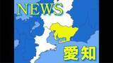 「小学生の息子を助けようと…父親が川で溺れ意識不明の重体 息子は命に別条なし」の画像1