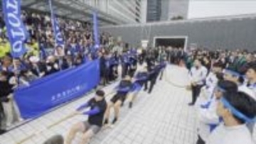 TOTOがプルデンシャルへのリベンジ期す…昼休み1時間の真剣勝負『企業対抗綱引き大会』垣根を越えた交流とドラマ
