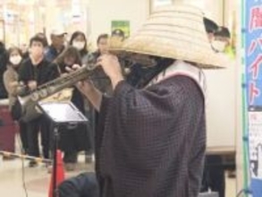 一日警察署長として明かす…“サックス侍”にもニセ警察官から電話「お年寄りのイメージあったが気を付けたい」