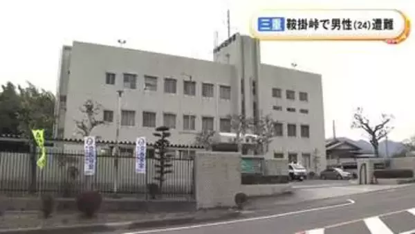 開始15分でリタイア…4人で登山に来るも1人で下山していた24歳男性が遭難し行方不明 一夜明け捜索再開