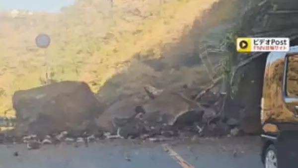 防護ネット破りフェンスもなぎ倒す…土砂崩れで巨大な岩が道路を塞ぐ 専門家が指摘した“1つの可能性”