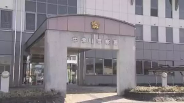 16日夕方に下山予定…登山をしていたとみられる大学職員の55歳男性が行方不明 警察などが24日も捜索へ