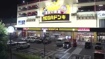 メガドンキでレギンス1着を万引きし店員を車のボンネットから振り落として逃走か 40代の男女2人を逮捕