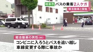 コンビニに入ろうと追い越した際に…86歳男性運転の軽自動車が約50人乗った路線バスに接触 乗客2人がケガ