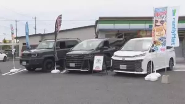 ヴォクシーやヴェルファイアなど…ファミマの駐車場でトヨタの新車試乗会 先着1500人にファミチキの無料引換券