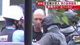 「「入ったら殺すぞ」アパートで外国人とみられる男が立てこもる その後警察官が部屋に突入し男の身柄を確保」の画像1