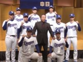 ドラ1・中西聖輝は『11』…中日の新人選手9人が入団会見 中西「この番号に恥じないプレー・行動をとっていきたい」