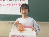 「優勝した5年生は『13m85cm』…愛知県豊橋市の小学校でりんごの皮むき大会 集中力養うため40年以上続く」の画像1