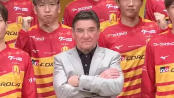 特別大会『百年構想リーグ』2月開幕…グランパスが新体制を発表 10年ぶり復帰の小屋松「一回り成長した姿見せたい」