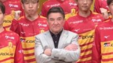 特別大会『百年構想リーグ』2月開幕…グランパスが新体制を発表 10年ぶり復帰の小屋松「一回り成長した姿見せたい」