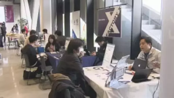 働き方などについてプレゼン…人材不足に悩むスタートアップ企業と学生等のマッチングイベント 愛知県内の約20社が参加