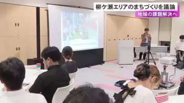 アーケード老朽化等が課題…岐阜市・柳ケ瀬地区のまちづくり話し合うミーティング開催 年末に構想まとめたビジョン策定