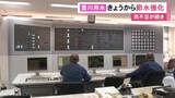 「冬期で3回目は31年ぶり…愛知県東三河地方に水を供給する豊川用水 28日から節水強化 ダムの合計貯水率20％」の画像1