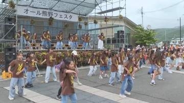市民の交流で市の活性化図る…『オール熊野フェスタ』開催 特設ステージでは地元の子供達のダンスや合唱など