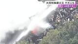 「跳ねた火花が安全靴の中に…大同特殊鋼の工場内で起きた火災 延焼防ごうとした男性作業員がやけど 消火活動続く」の画像1