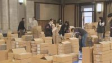 1/27公示 2/8投開票の衆議院選挙 投票用紙が愛知県庁に到着 準備期間短く各市町村への配布は“手渡し”に