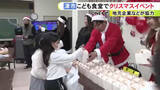 「ビンゴ大会に子供たち沸く…クリスマスの「こども食堂」サンタに扮した大人たちがチキンやケーキなど振る舞う」の画像1