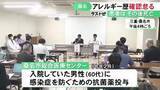 「医師が確認を怠る…桑名市総合医療センターで患者にアレルギー反応の可能性がある薬を誤投与 患者はその後死亡」の画像1