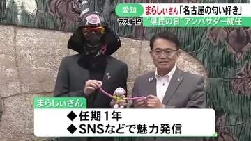 ピアニスト・まらしぃさんが「あいち県民の日」アンバサダーに就任 名古屋市出身で愛知県の魅力をSNS等で発信へ