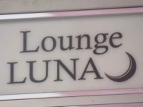 「夜の仕事紹介して」少女の投稿が接点か…17歳少女に深夜の繁華街で客引きをさせた疑い キャバクラ経営者を逮捕・送検