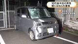 「いずれかが信号無視の可能性も…横断歩道を渡っていたとみられる10代後半位の男性 車にはねられ意識不明の重体」の画像1