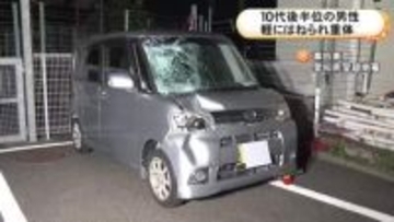 いずれかが信号無視の可能性も…横断歩道を渡っていたとみられる10代後半位の男性 車にはねられ意識不明の重体