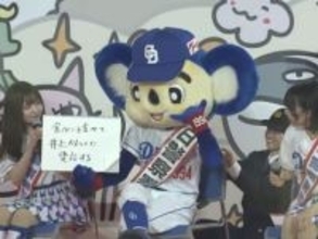 ドアラが中部空港署の一日警察署長に もし特殊詐欺犯から電話がかかったら「食パンを食べて井上監督に相談する」