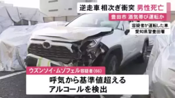 深夜の国道で“逆走”…酒飲んで運転しバイクと車に衝突か トルコ国籍の66歳男を逮捕 バイクの26歳運転手が死亡