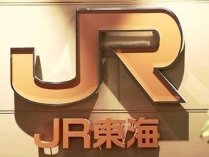 【記録的大雨】JR中央線・関西線など一部区間で終日運転見合わせ