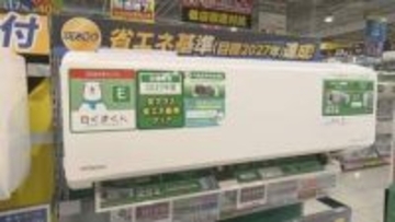 省エネ基準引き上げで「値上げ」か…エアコンの『2027年問題』家電ライターが即買い替えを勧める“使用年数”