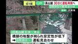 「宮川またぐ橋梁の安全確保…3月から運転を見合わせていたJR高山線の杉原～猪谷間 5/30の始発から再開の見込み」の画像1