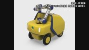 ドクターイエロー“T4”をイメージ…リニア中央新幹線の運行関連設備を点検するロボット JR東海などが共同開発