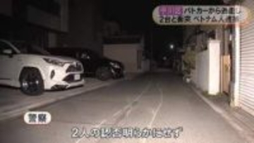 運転手は途中で車外へ…パトカーから逃げた軽自動車が駐車中の乗用車2台に衝突 ベトナム人の男2人を逮捕