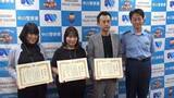 「振込限度額を上げようとした高齢者等…銀行の同じ支店で2件の特殊詐欺被害を未然に防ぐ 行員2人に警察から感謝状」の画像1