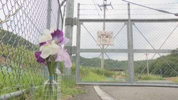 今も公判は始まらず…陸自の射撃場で元自衛官候補生が発砲し隊員3人が死傷した事件 14日で3年が経ち追悼式