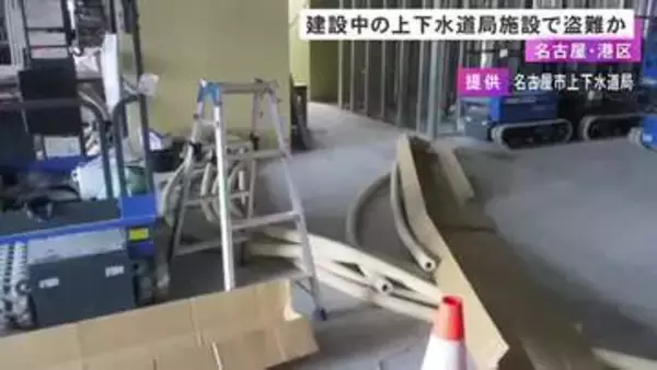 建設中の市上下水道局の研修施設で電気ケーブル約3800m等の盗難被害 防犯カメラの設置など対策の強化を検討