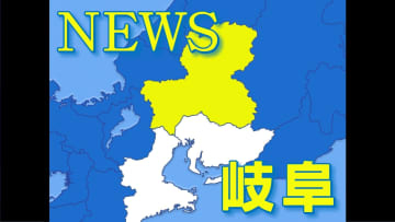 “玉突き”か…トンネル内で大型バスや軽自動車など4台が絡む事故 ケガした3人を搬送 岐阜県高山市の中部縦貫道
