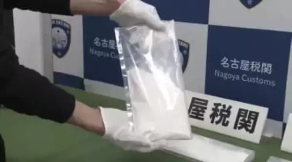 麻薬『ケタミン』約1kgをサプリの容器に隠して密輸しようとしたか ベトナム国籍の男女3人を逮捕・送検